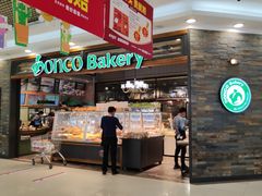 门面-东哥面包(江宁大润发店)