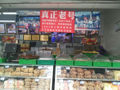 -宫廷糕点铺