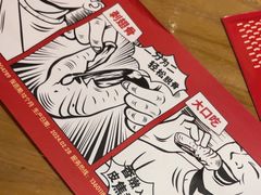 -管氏翅吧(甘家口店)