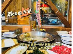 -土著渔匠·养生蝴蝶鱼(香樟路店)