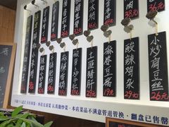 -建哥老菜馆(瑞达公寓一店)