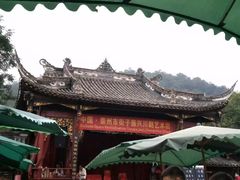 -崇州市街子古镇