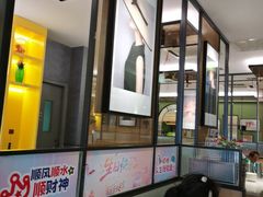 -Aqua Oasis 水天堂(石路天虹店)