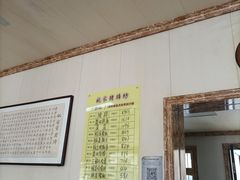 -姚家猪蹄坊(蓝田县店)
