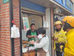 -星神早餐店