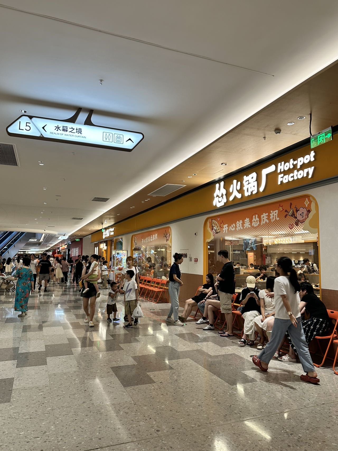 天呐…新开的南海金铂广场多人到窒息[心碎]
