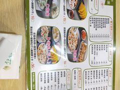 景观位-粥传(太古里店)