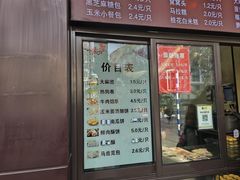 -刘长兴(逸仙桥店)