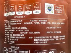 -麦德龙(芝罘店)