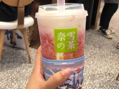 -奈雪的茶(印象城店)
