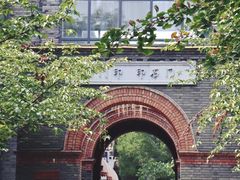 -绿地·中山里
