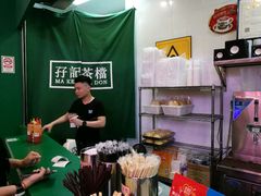 -孖记茶档·热腾茶餐(荔湾领展广场店)