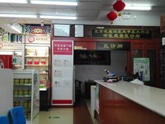 -德威治大药房(北太平庄店)