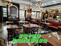 -Entrecôte 法国牛扒馆(保利·时光里店)