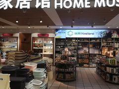-丽达购物中心(崂山店)