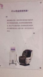 -杰爱月子护理中心