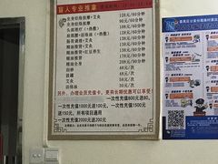 -睿康盲人推拿(番禺里仁洞店)