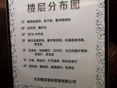-裕龙汤泉