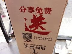 -拾味中点(花园路店)