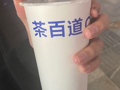 -茶百道(渝碚路店)