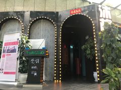 -翠湖湾海鲜音乐餐厅