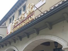 -知味观(翡翠城店)