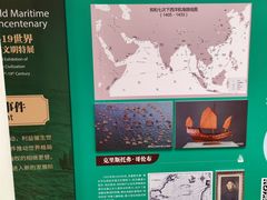 -上海交通大学董浩云航运博物馆