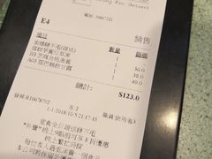 账单-松记糖水店(铜锣湾分店)