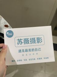 -苏薇摄影·照相馆