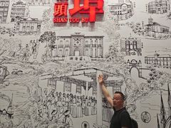 -汕头开埠文化陈列馆