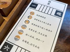 -银米·云南传统过桥米线(双廊黑金冠店)