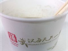 -斌斌鲜鱼糊汤粉(粮道街店)