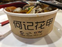 -何记花甲(海岸城旗舰店)