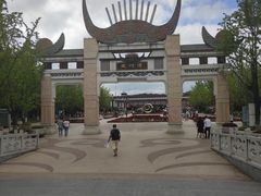 -天河潭旅游度假区