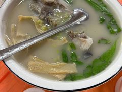 -成发鱼生