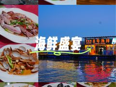 -罗源湾8号渔排