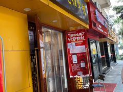 -蓉城阳光推拿馆(理想中心店)