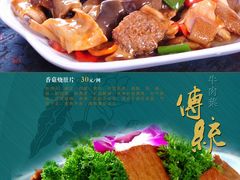 11-国庆烧麦馆