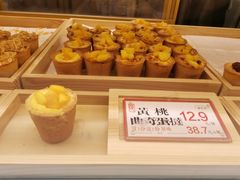 -喜計局·饼行(万象汇店)