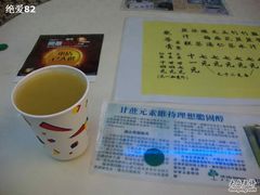 tn_01DSC01268-公利真料竹蔗水(中环店)