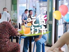 -老字号贾家肉丸糊辣汤(光明巷店)