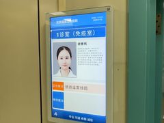 -北京观赏动物医院·24小时大型综合·猫专科·异宠专科