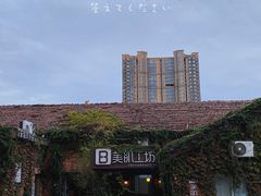 -699文化创意园