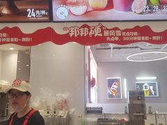 -万达广场(大明宫店)