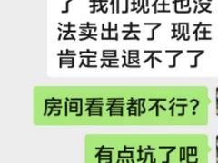 -赛家酒店(春熙路店)