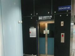 -蓝天路(地铁站)