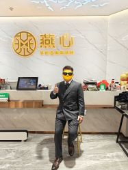 -燕心西服定制