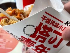 -肯德基(堤口店)