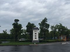 -滨江公园-停车场
