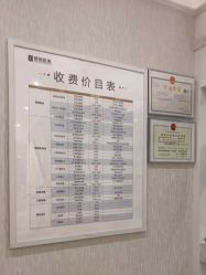 -广州健丽·去眼袋医疗美容机构